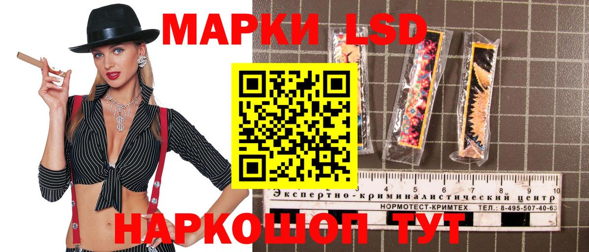 Боровичи  Марки N-bome 1500мкг  Вход с VPN  Марки NBOMe  Марки N-bome 1500мкг 