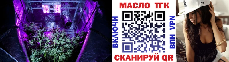 ТГК концентрат  Боровичи 